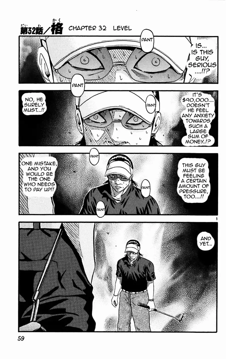 King Golf Chapter 32 1